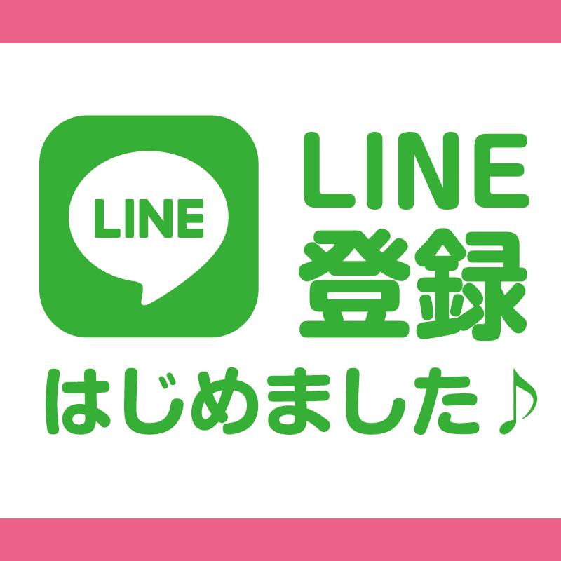 お仕事のご相談などお気軽にどうぞ！