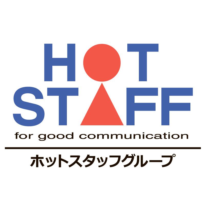 株式会社ホットスタッフ