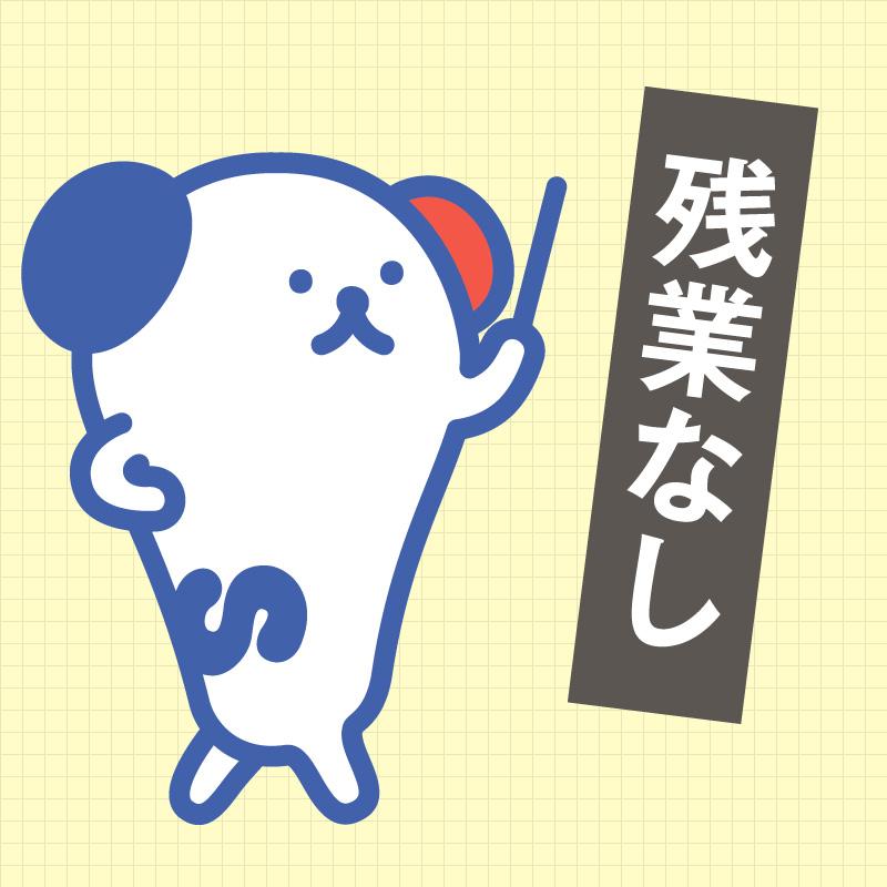 マスコットキャラクター