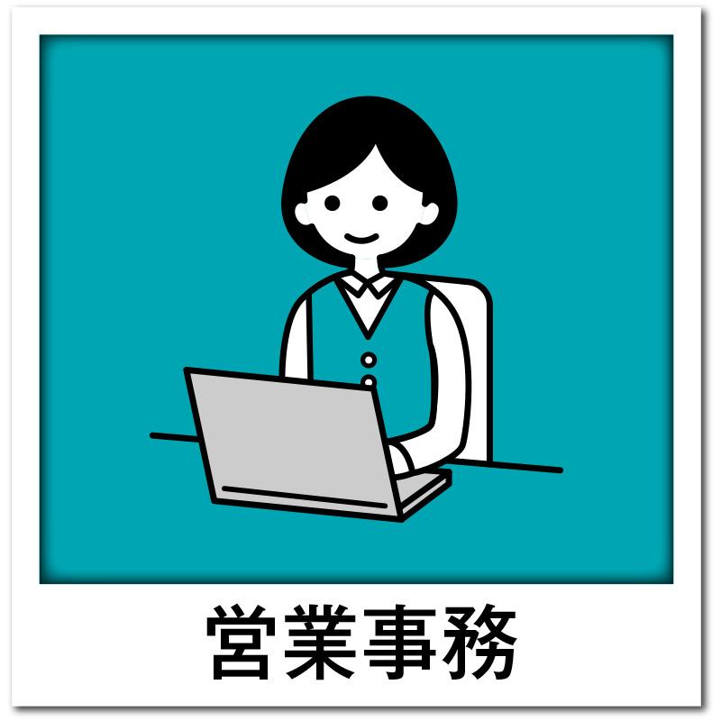 営業事務（正社員）／株式会社パレネ