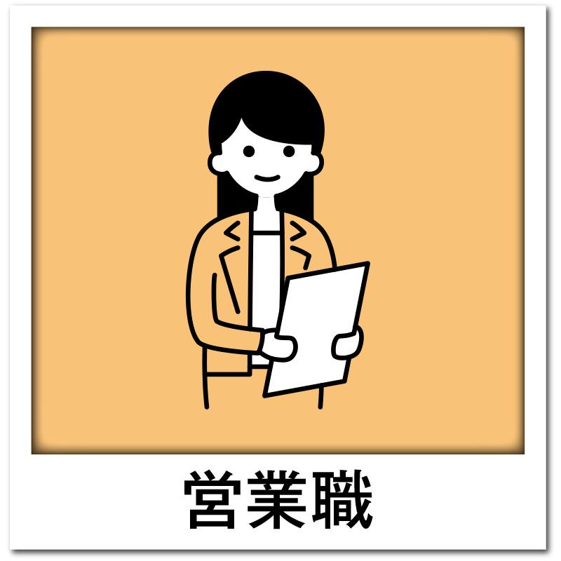 営業職（正社員）／株式会社パレネ