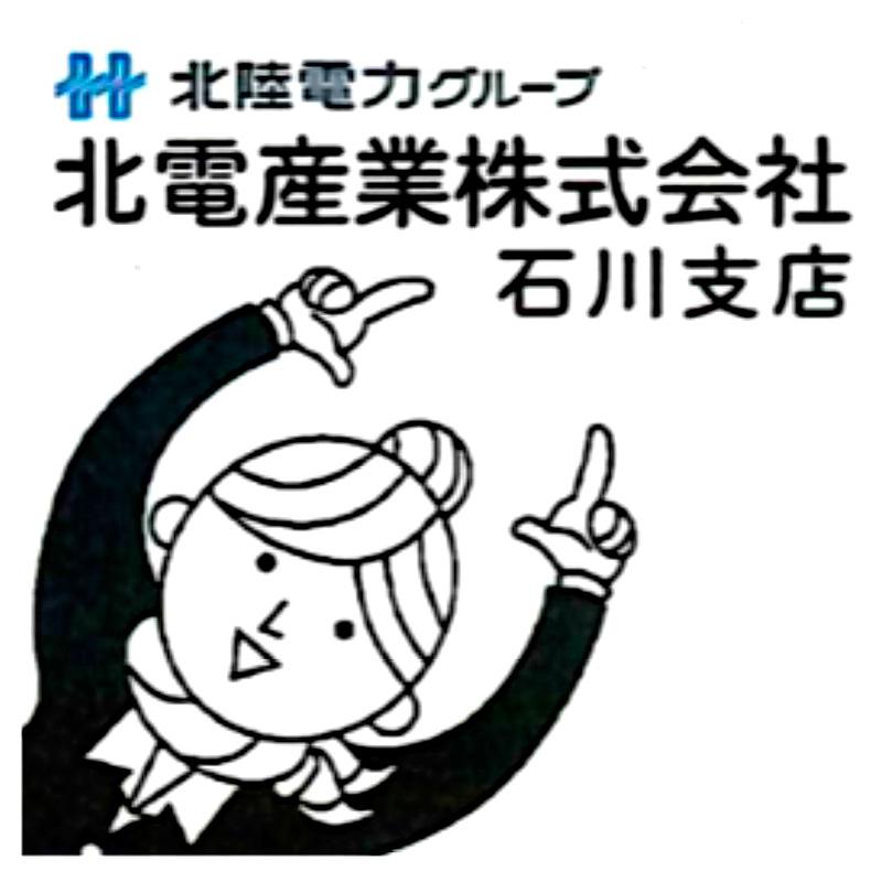 【金沢市】大手建設会社でのCAD／北電産業株式会社