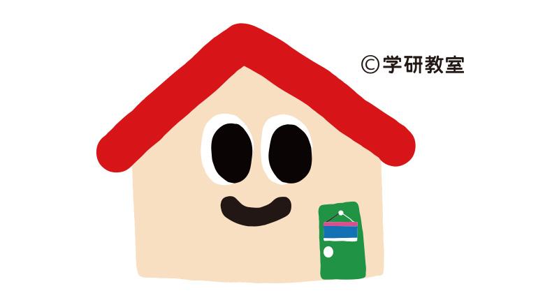@学研教室
