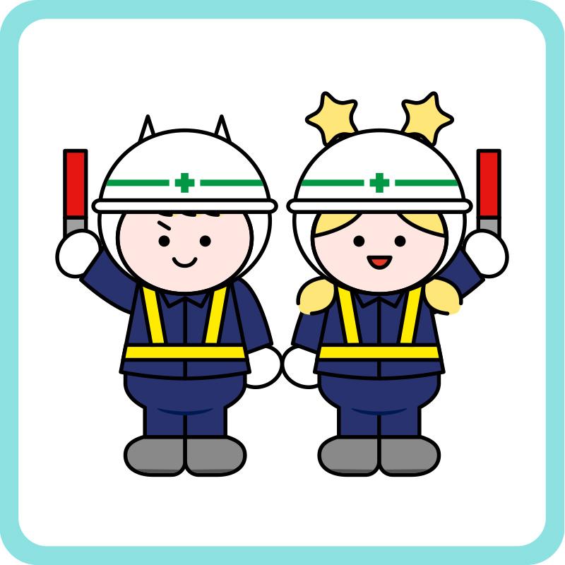 【小松市】交通誘導警備員（契・AP）／株式会社メビウス