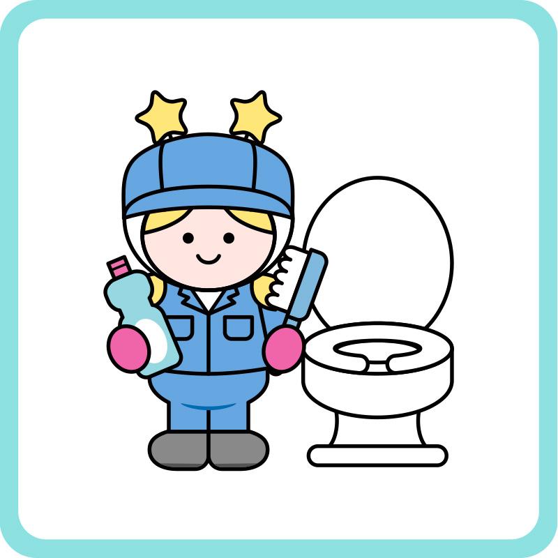 《急募！》高等学校内トイレ清掃／サンワ株式会社