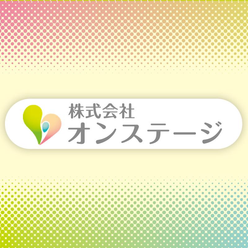 （障）簡単な外部作業、室内での軽作業／オンステージ三口新町