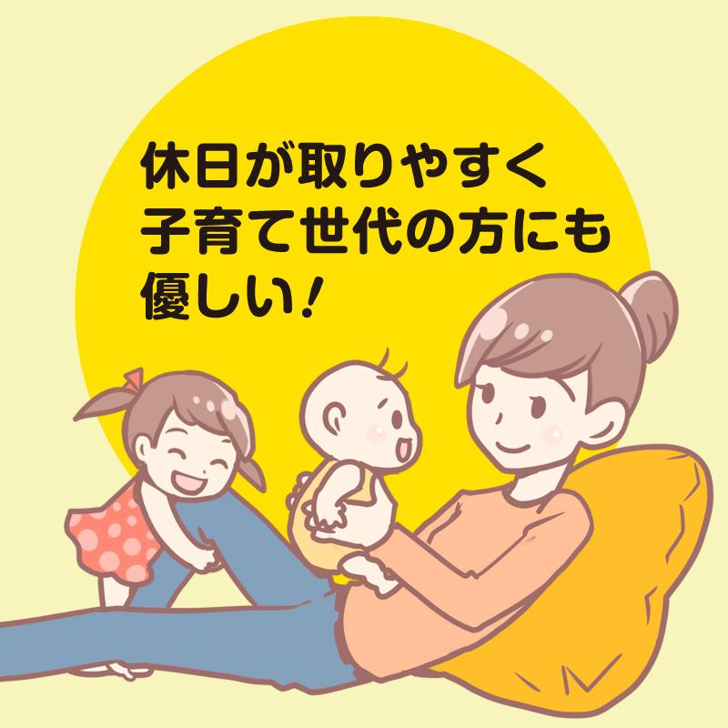 未経験の方やブランクのある方も大歓迎！