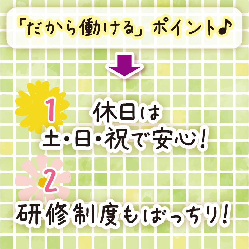 ポイント