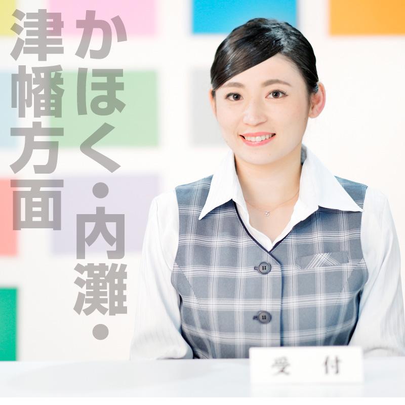 【かほく・内灘・津幡方面】官公庁での受付事務／北電産業株式会社　石川支店