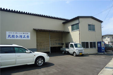 仏壇修理　正社員