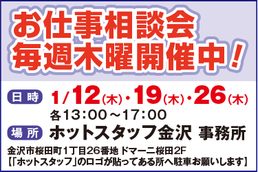 お気軽にお立ち寄りください