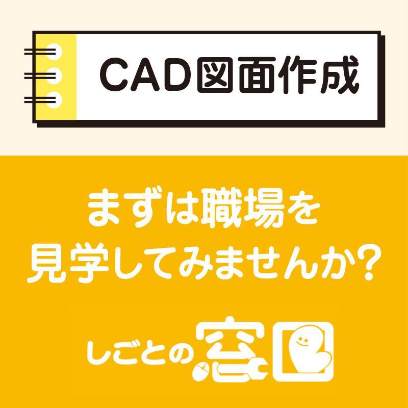 石川県野々市市 白山市の職種 専門職 その他 求人情報を全1件表示しています 石川県 富山県 福井県の求人を探すならサクセスch Web