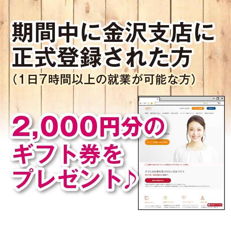 まずはサクセスを見たとお気軽にお電話ください。 