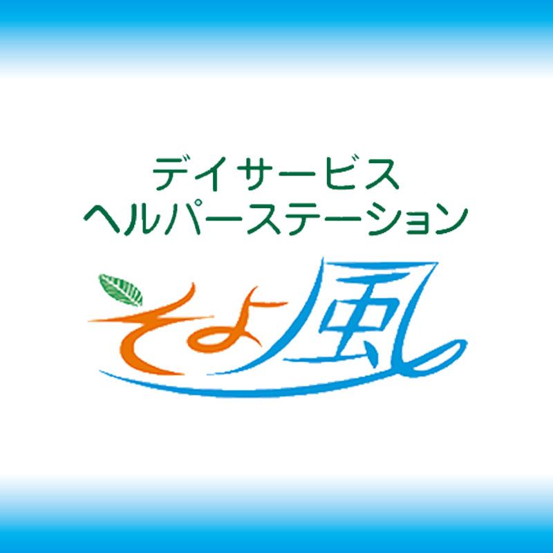 株式会社 デー・アイ