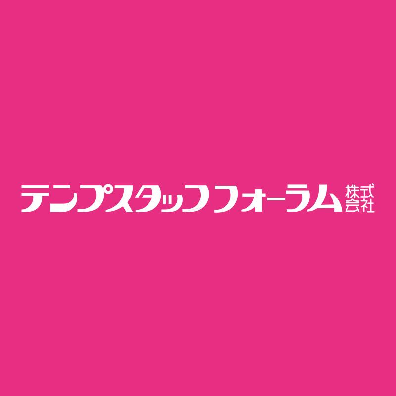 テンプスタッフフォーラム株式会社 金沢オフィス