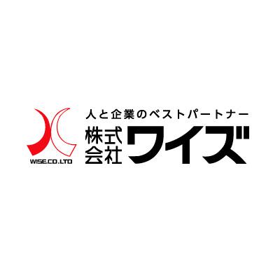 部品のピッキング・仕分け／株式会社ワイズ   開発センター