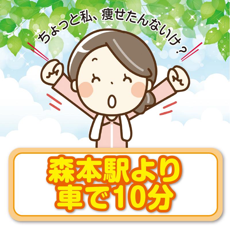【森本駅より車で10分】清掃スタッフ／アサヒ株式会社