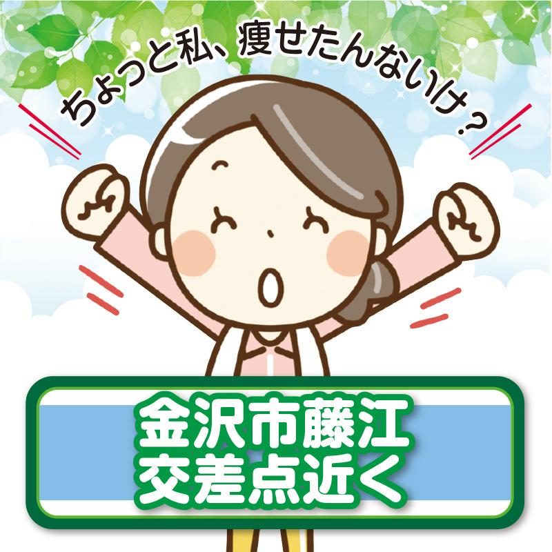 【金沢市藤江交差点近く】清掃スタッフ／アサヒ株式会社
