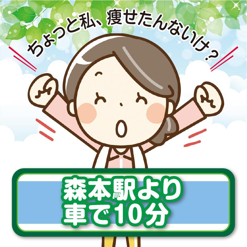 【森本駅より車で10分】清掃スタッフ／アサヒ株式会社