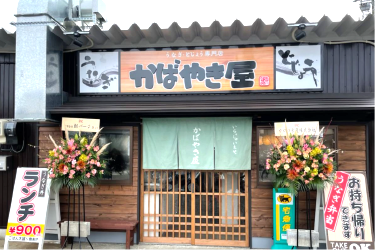 2023年1月に移転したばかり！