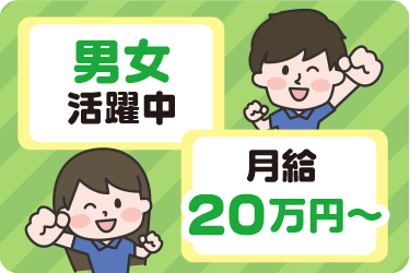 経験のある方はもちろん、