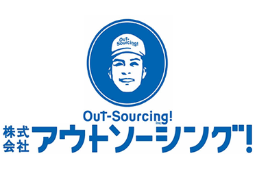 https://www.outsourcing.co.jp