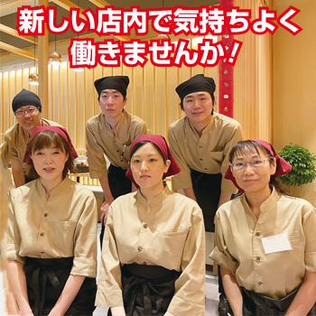 まずはお気軽にお電話下さい｡