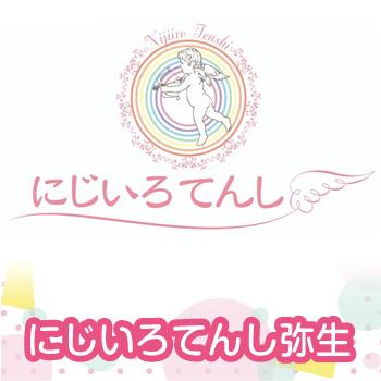 保育士／にじいろてんし弥生