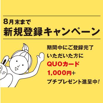 《正社員募集》 業務系システム開発／北電産業株式会社　石川支店