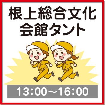 9/1(水)・3(金)・8(水)・10(金)・15(水)