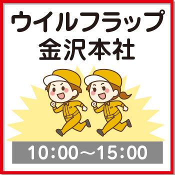9/11(土)