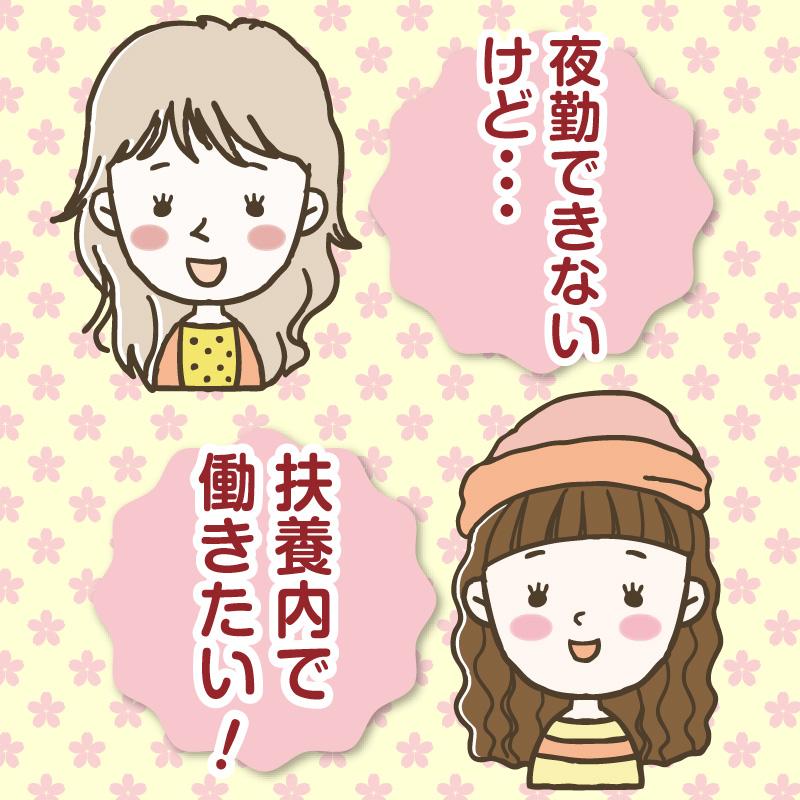 派遣会社だから