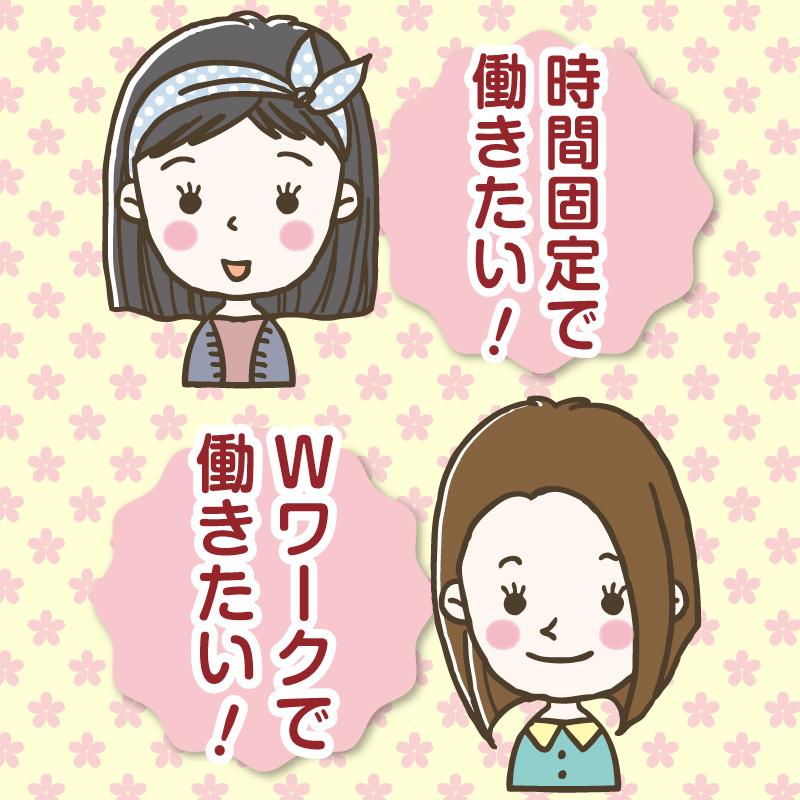 お応えします！
