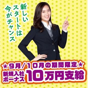 パネルの製造・検査／株式会社ワイズ　開発センター