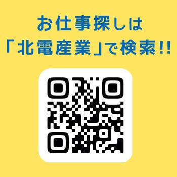 お仕事掲載中♪