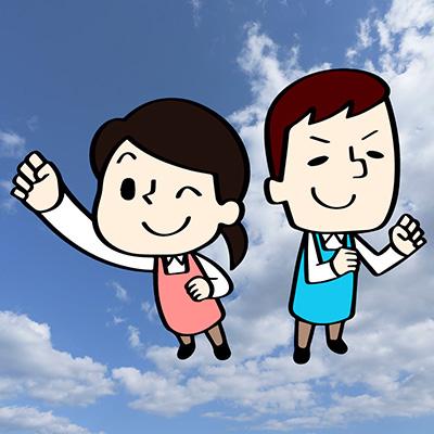 事業拡大につき新スタッフ大募集！