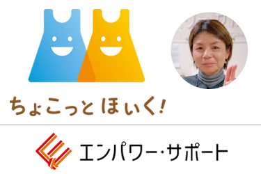 お気軽にお問合せ下さい