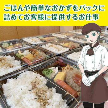 ※通常期の朝⾷はセルフサービス式です。