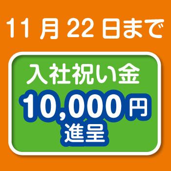 【朝の短時間】食品スーパーの開店前清掃