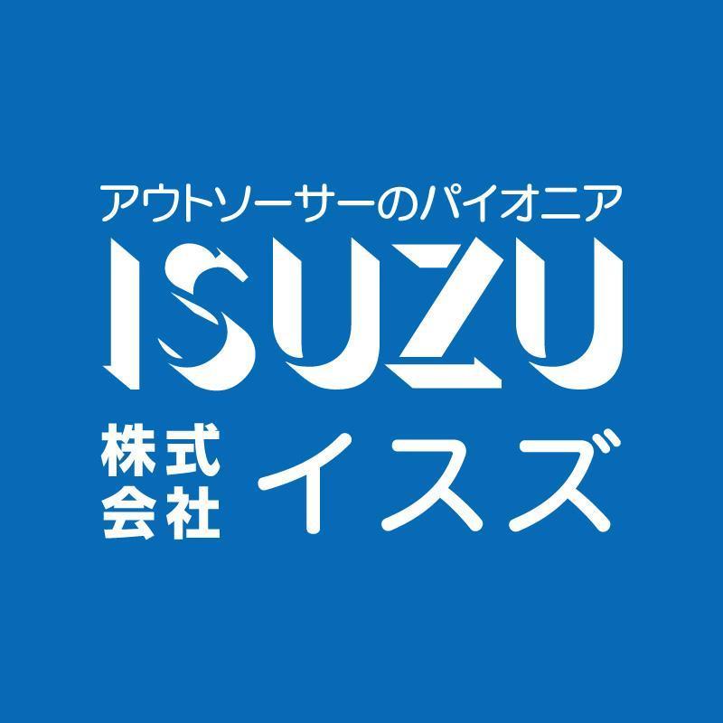 創業46年の信頼と実績