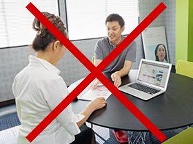 強引な売り込みは×！お客様を第一に考えられる人材を求めています！