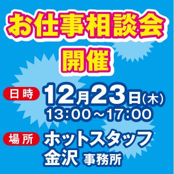 無料駐車場あり