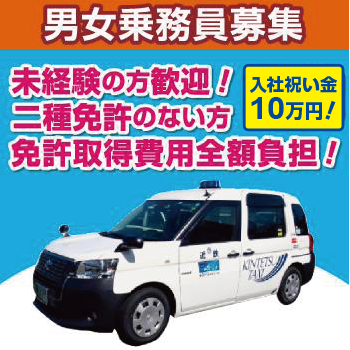 夜勤など、働き方ご相談ください。