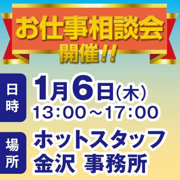 無料駐車場あり
