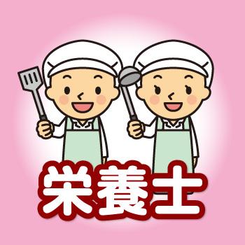 【富山市上野勤務】栄養士／ジー・エイチ･ホスピタリティフードサービス中部株式会社