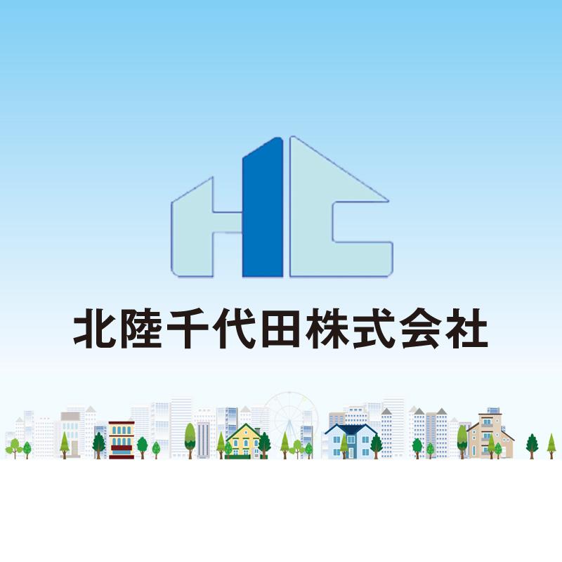 【ホテル日航金沢】共用部清掃スタッフ／北陸千代田株式会社