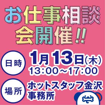 無料駐車場あり