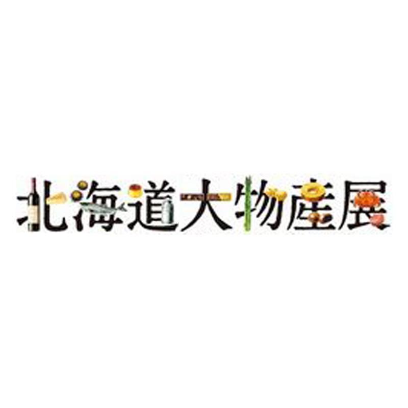 「北海道大物産展」食品販売スタッフ／めいてつ・エムザ