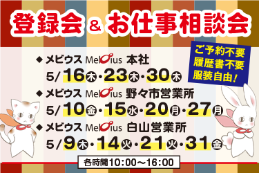 皆様のご来場を心よりお待ちしております。