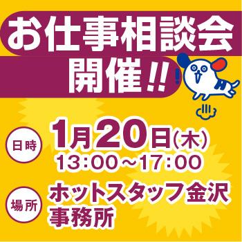 無料駐車場あり
